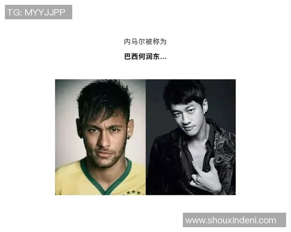 球星撞脸足球：当球员们的面容与球场表现双重相似引发的趣味现象