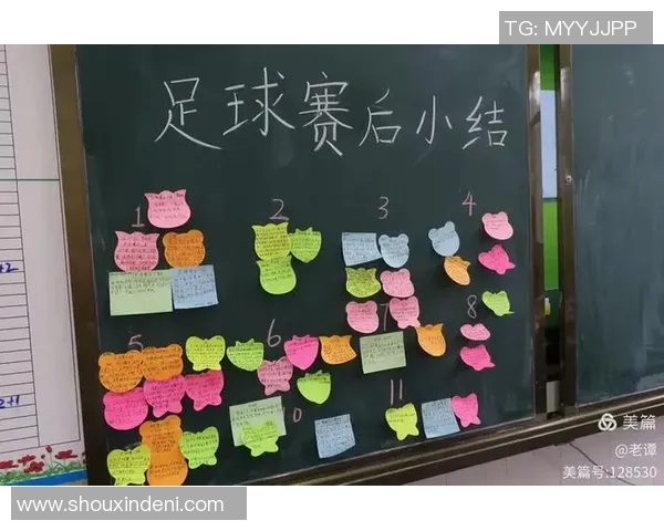 如何通过足球球星排版设计打造个性化剪印作品提升视觉效果